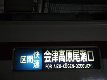 6050系