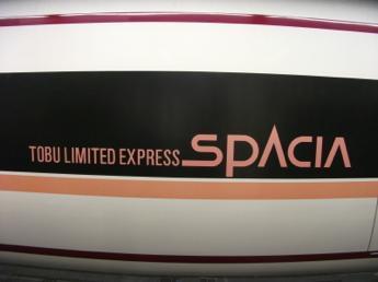 スペーシア