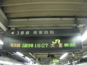 MUE-Train