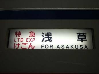 100系