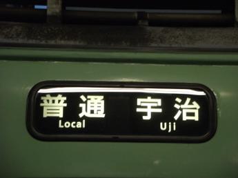 京阪2600系電車