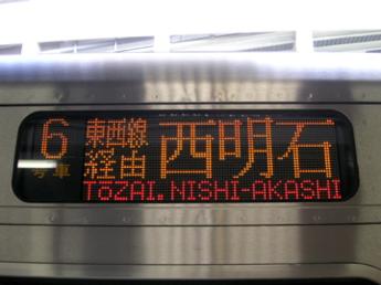 321系電車