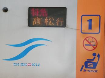 8000系電車