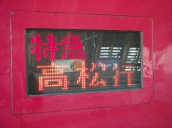 2000系気動車
