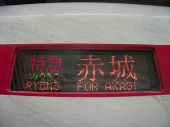 200系