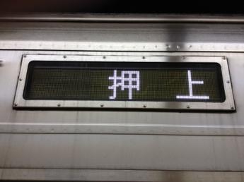 東急2000系電車