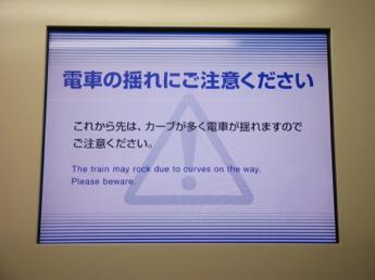 西武6000系電車