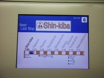 西武6000系電車