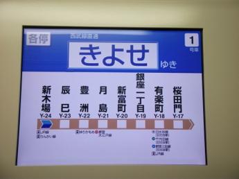 西武6000系電車