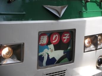 185系電車