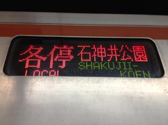 営団7000系電車