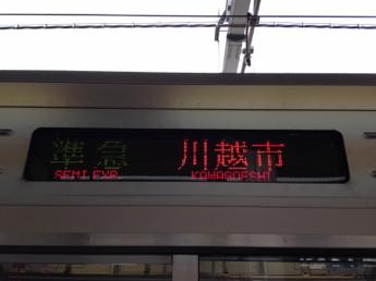 10000系