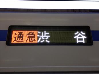 西武6000系電車