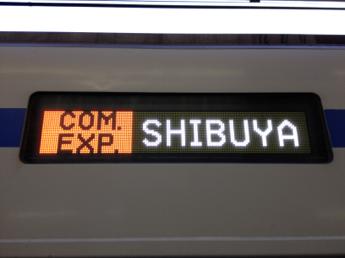 西武6000系電車