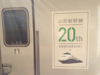 E3系電車