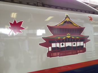 E2系電車