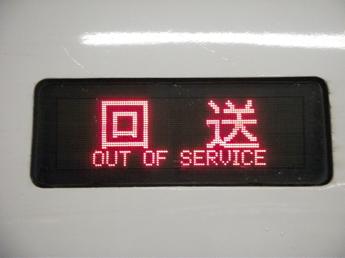 700系 回送列車