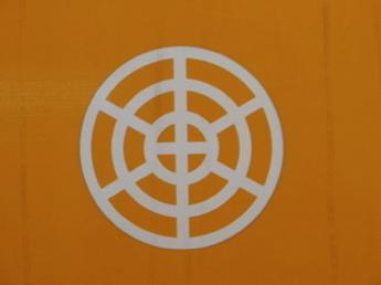 東武鉄道