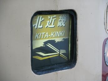 新大阪駅