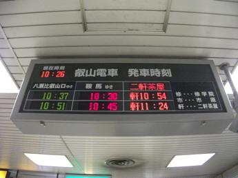 連絡通路