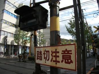 京都駅で待機中