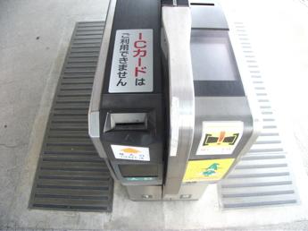 京都駅で待機中
